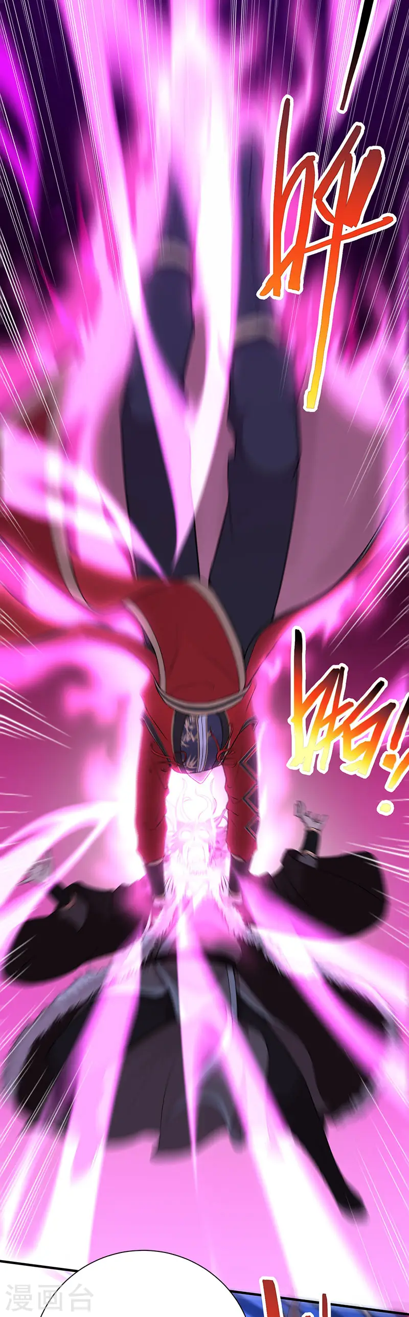 第58话 道心种魔 第7页