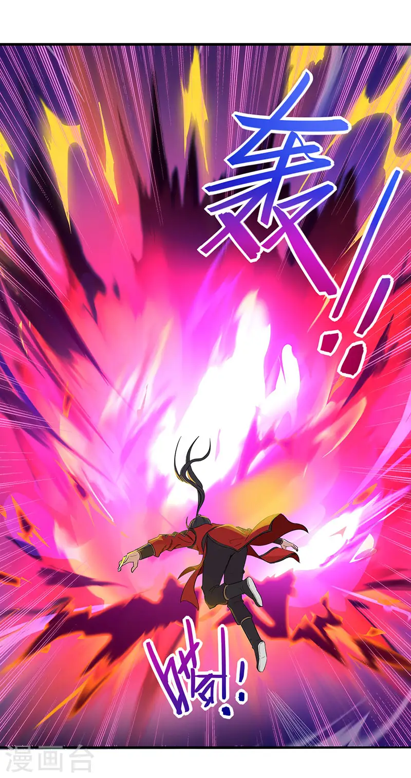 第58话 道心种魔 第10页