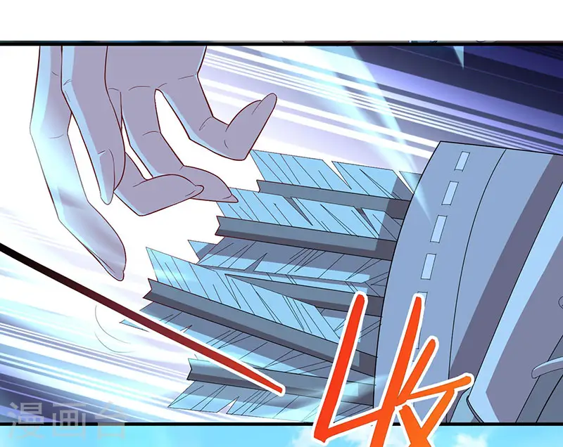 第57话 轮到你了 第10页