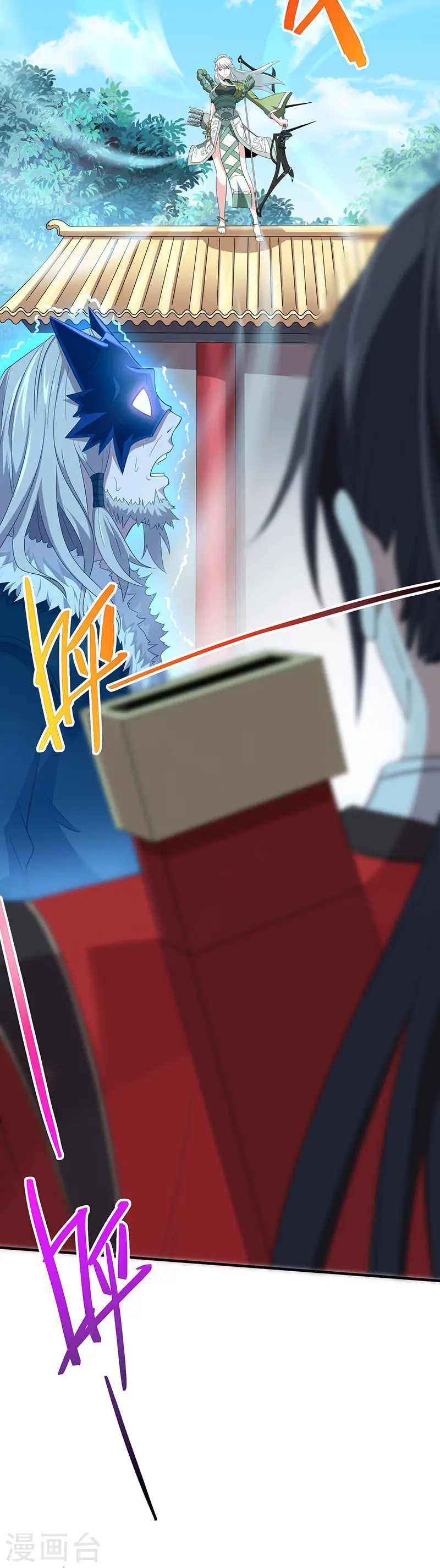 第57话 轮到你了 第11页