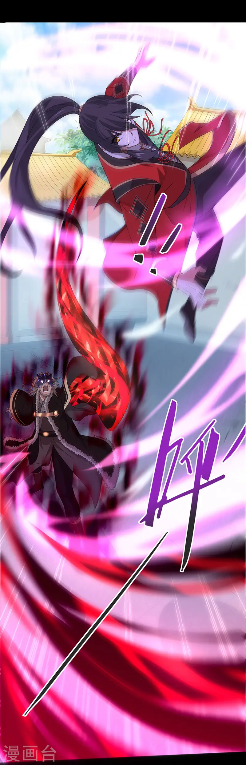 第57话 轮到你了 第23页
