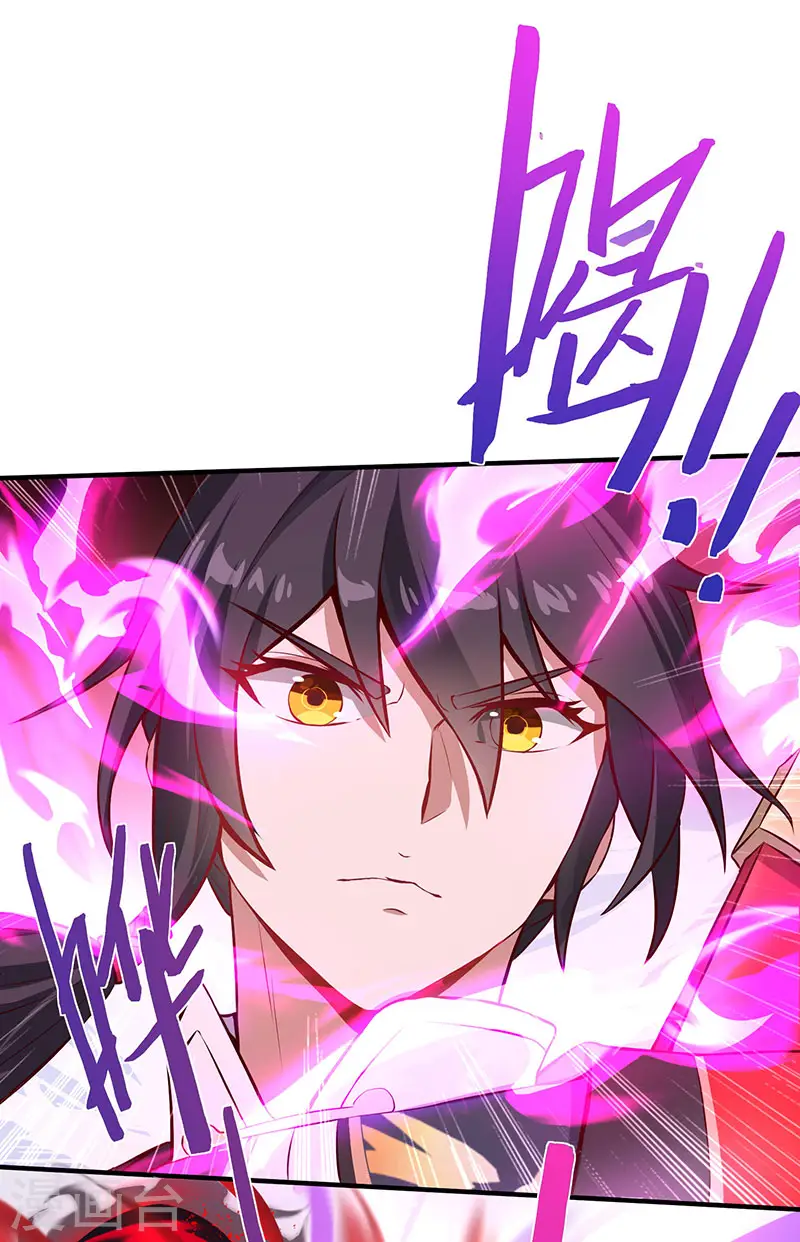 第57话 轮到你了 第26页
