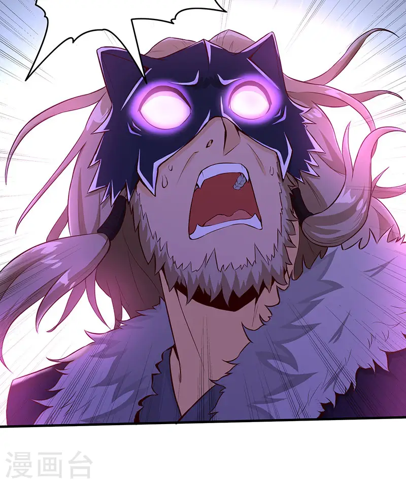 第57话 轮到你了 第28页