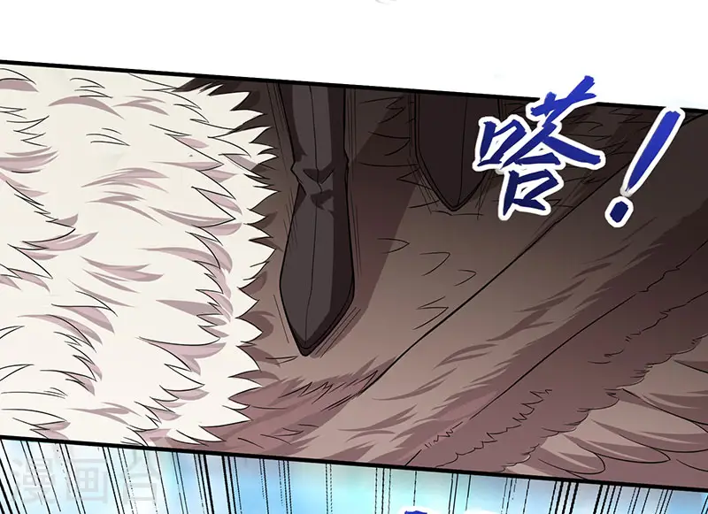 第56话 杀戮开始 第2页