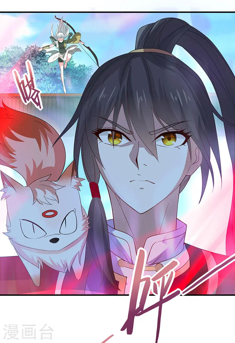 第56话 杀戮开始 第7页