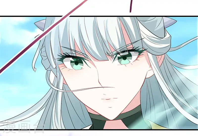 第56话 杀戮开始 第8页