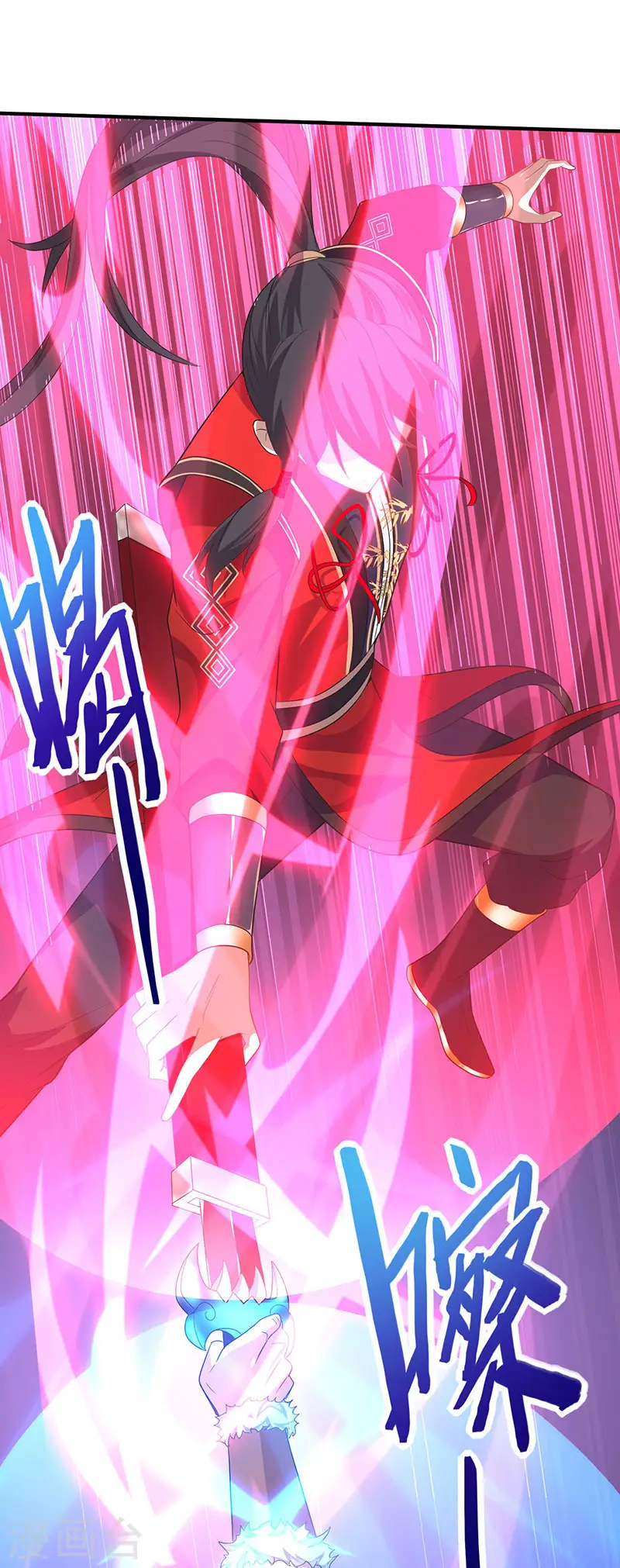 第56话 杀戮开始 第14页
