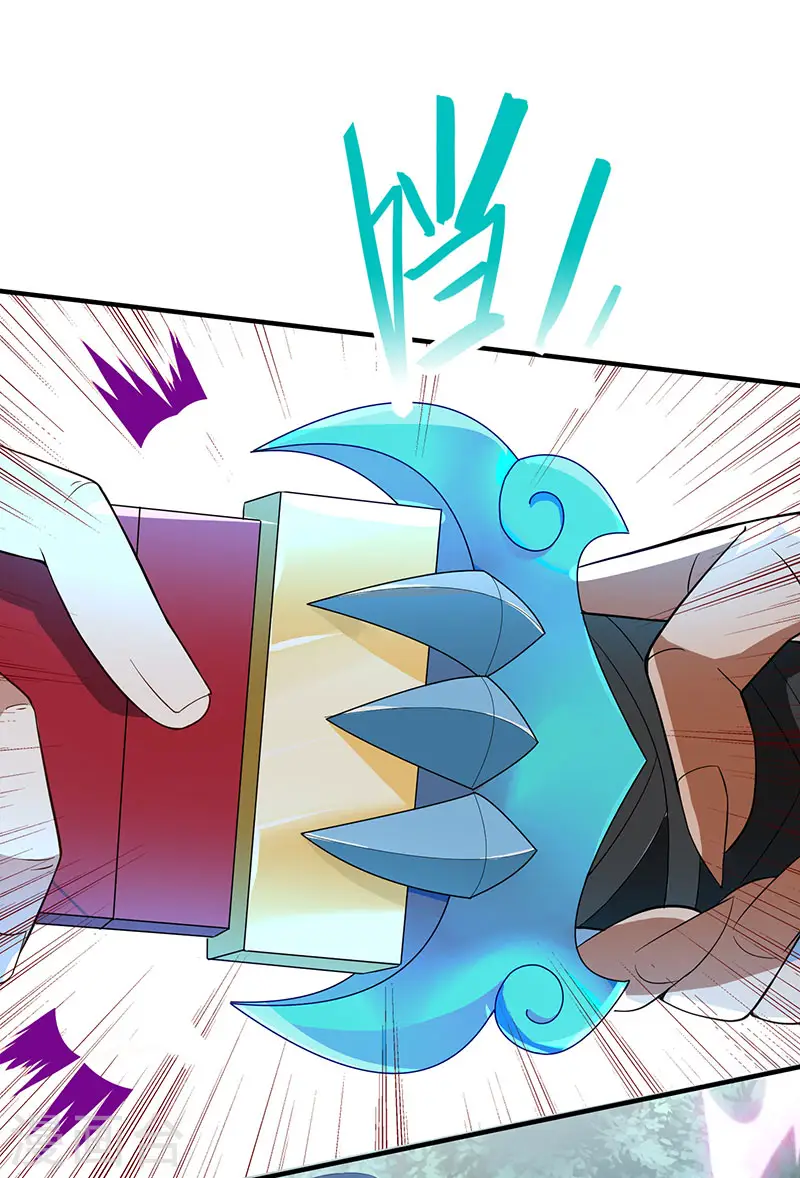 第56话 杀戮开始 第16页