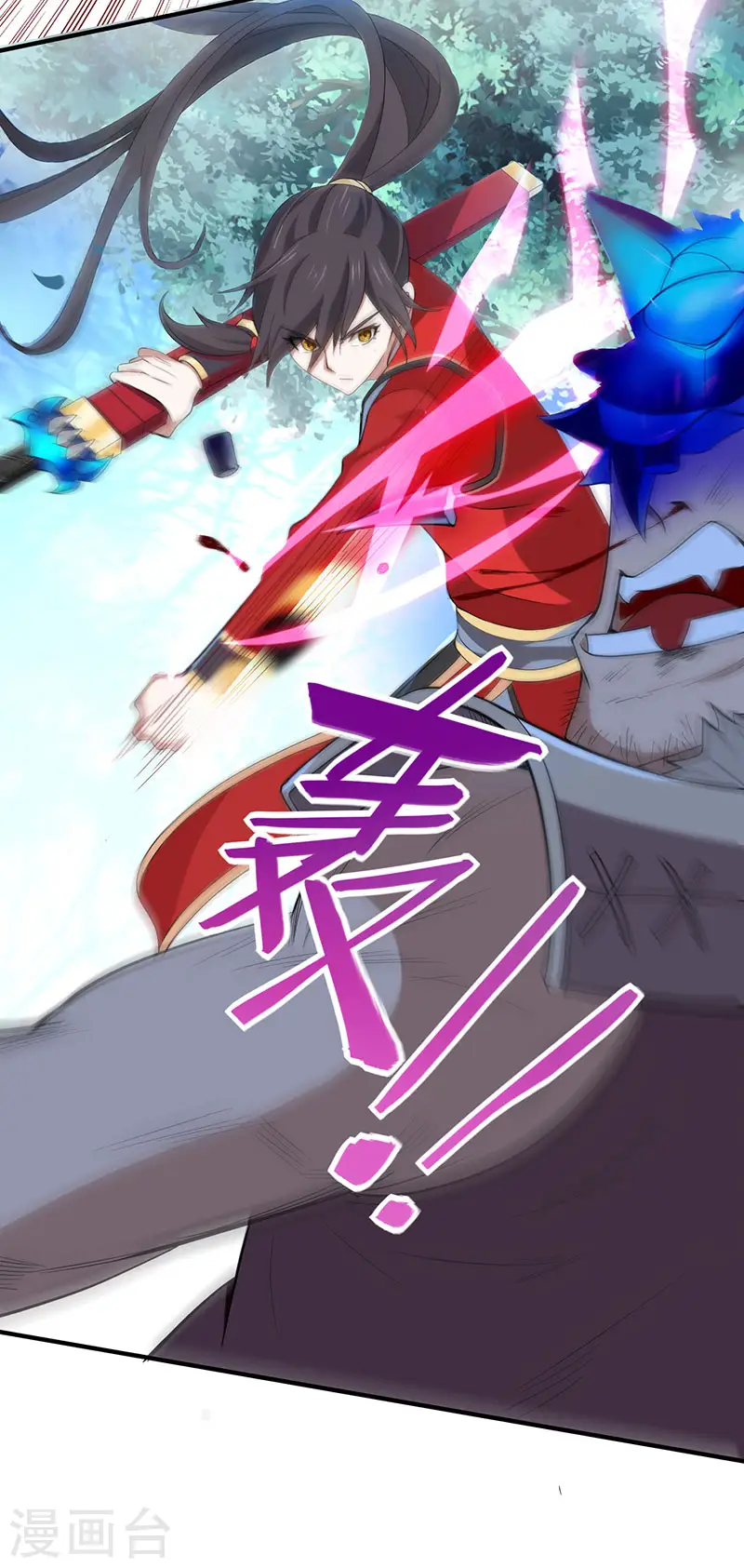 第56话 杀戮开始 第17页