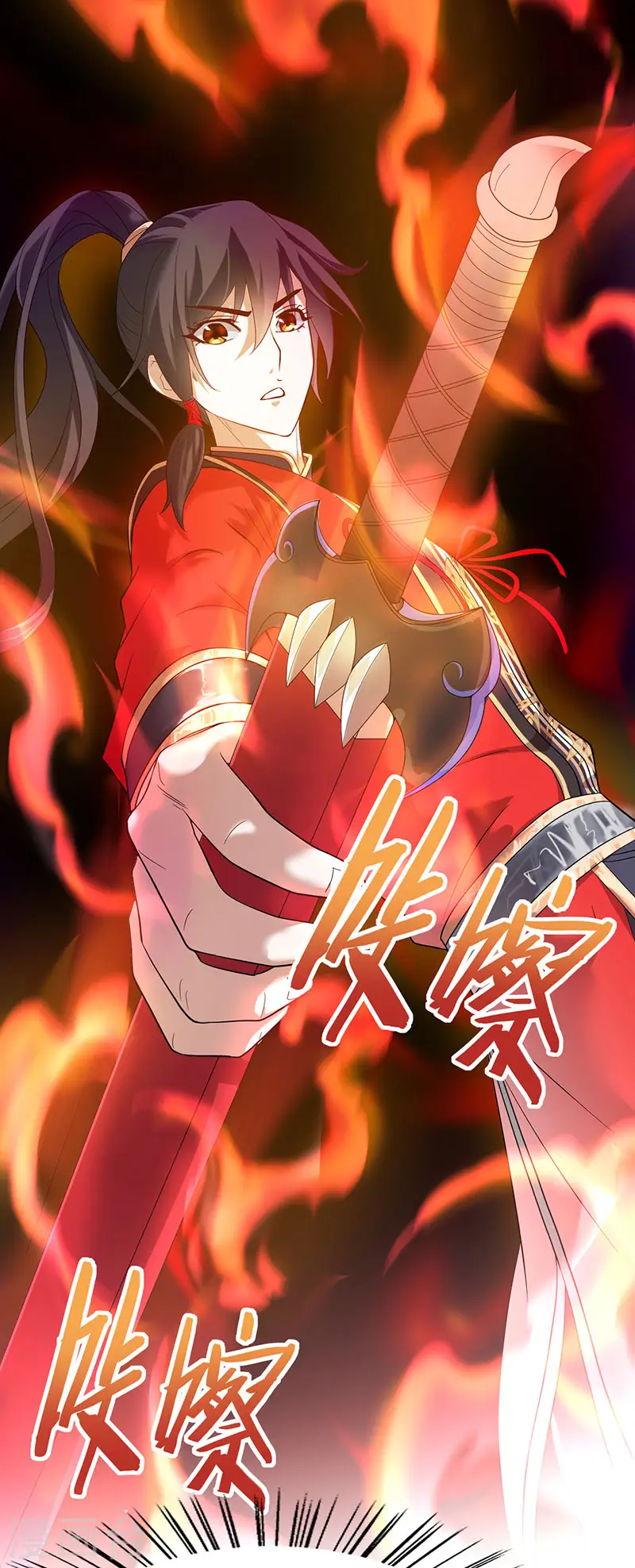 第56话 杀戮开始 第19页
