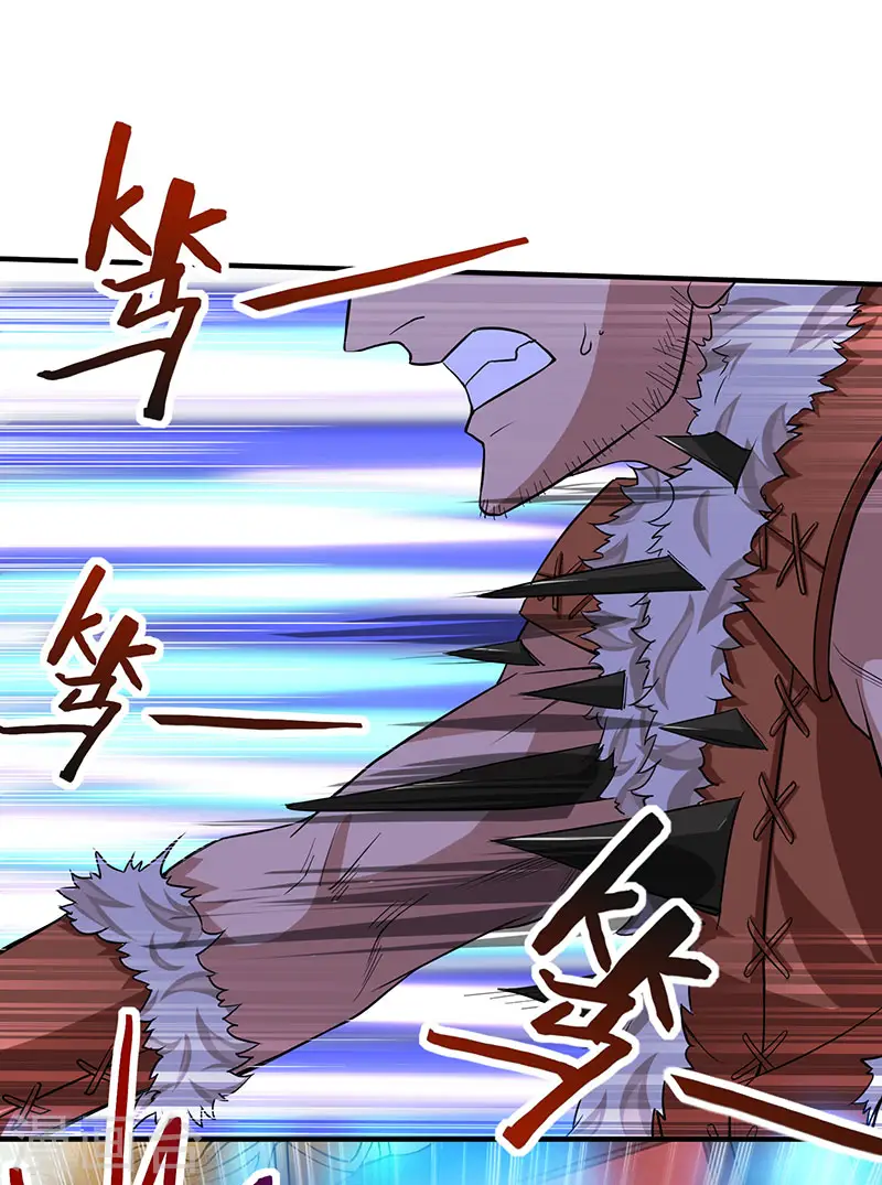 第56话 杀戮开始 第25页