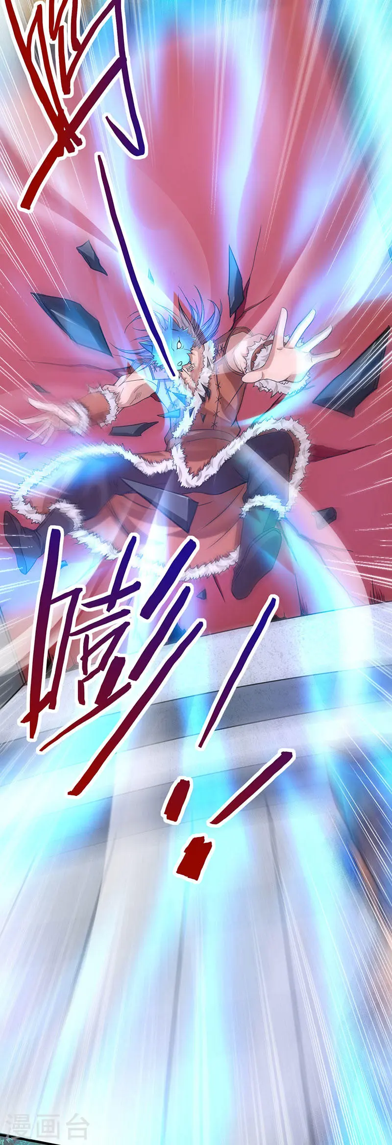第56话 杀戮开始 第26页