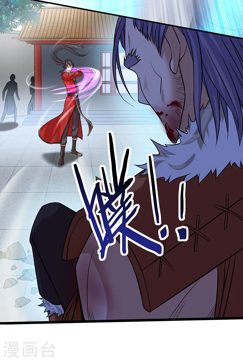第56话 杀戮开始 第27页
