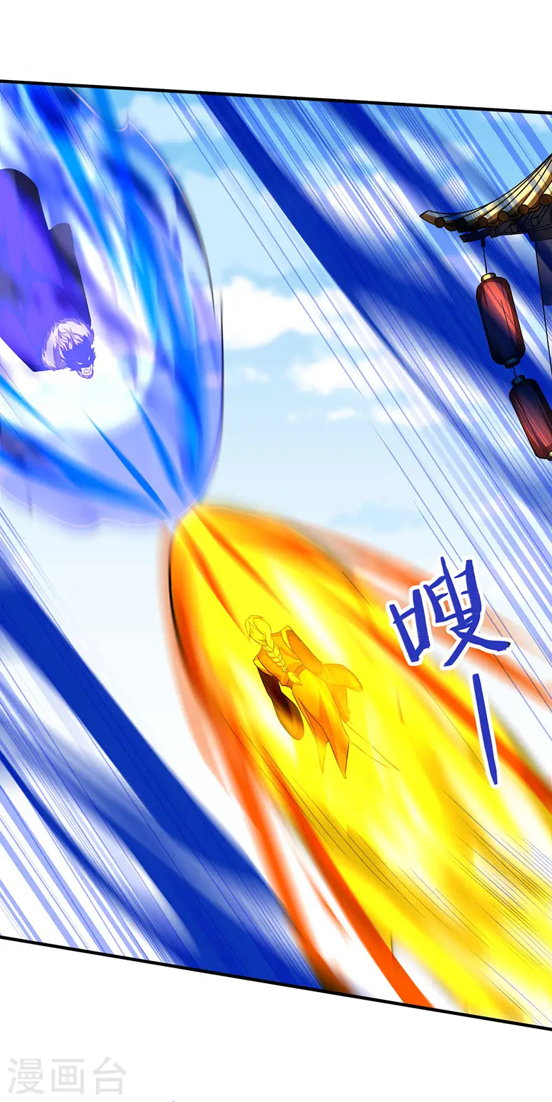第55话 魔道功法 第5页