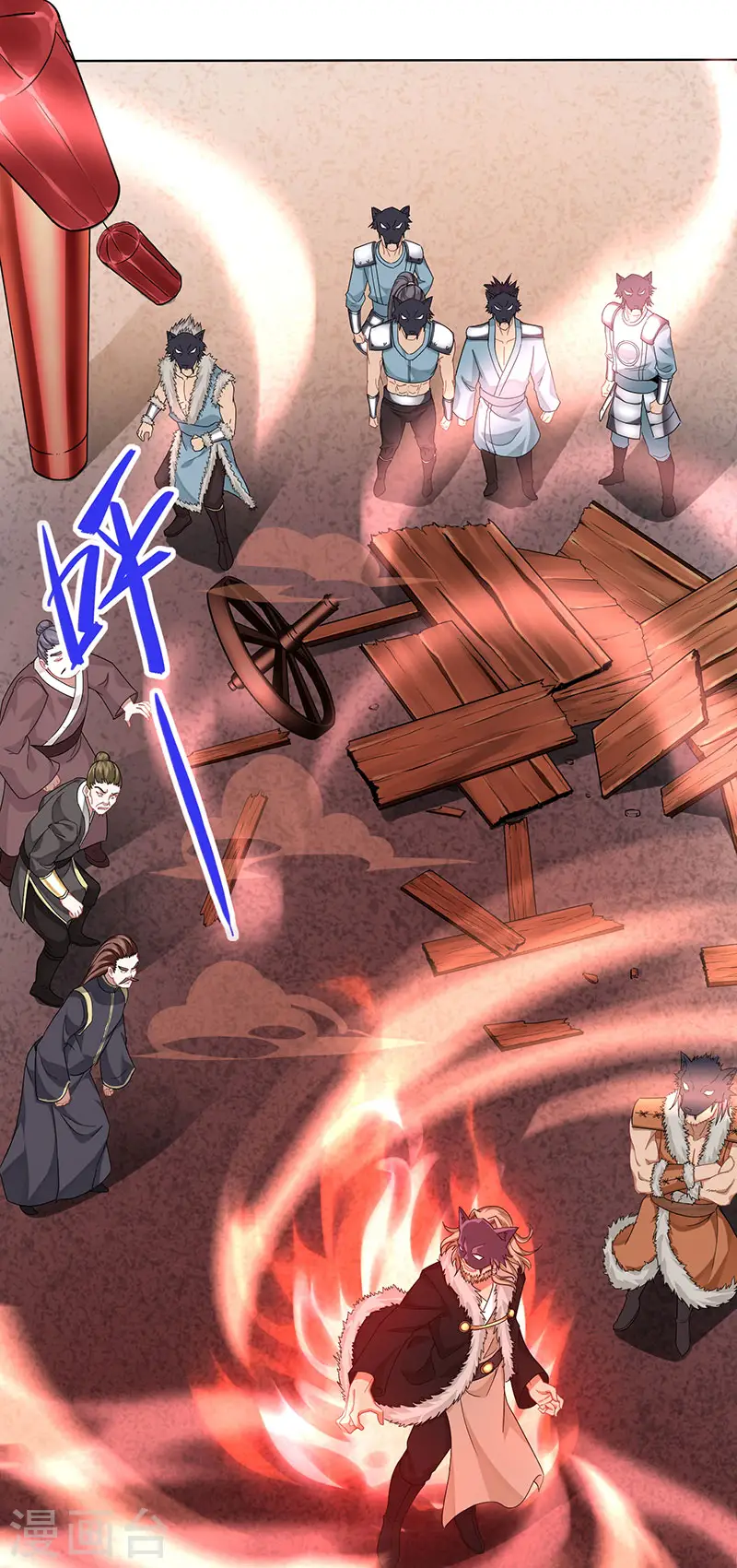 第55话 魔道功法 第14页