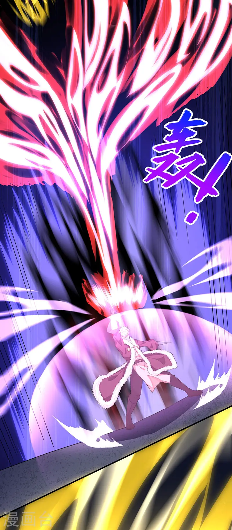 第55话 魔道功法 第19页