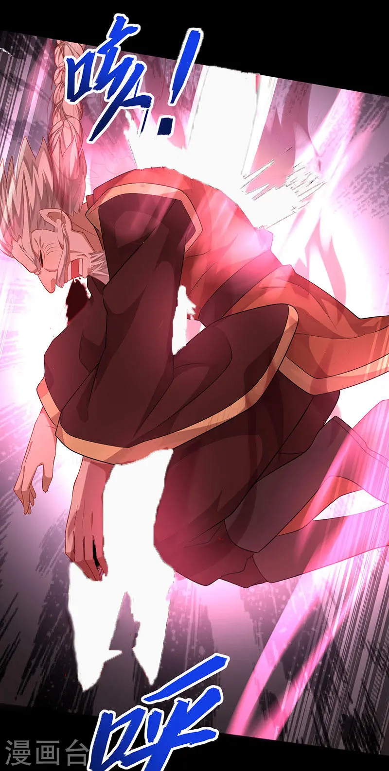 第55话 魔道功法 第25页