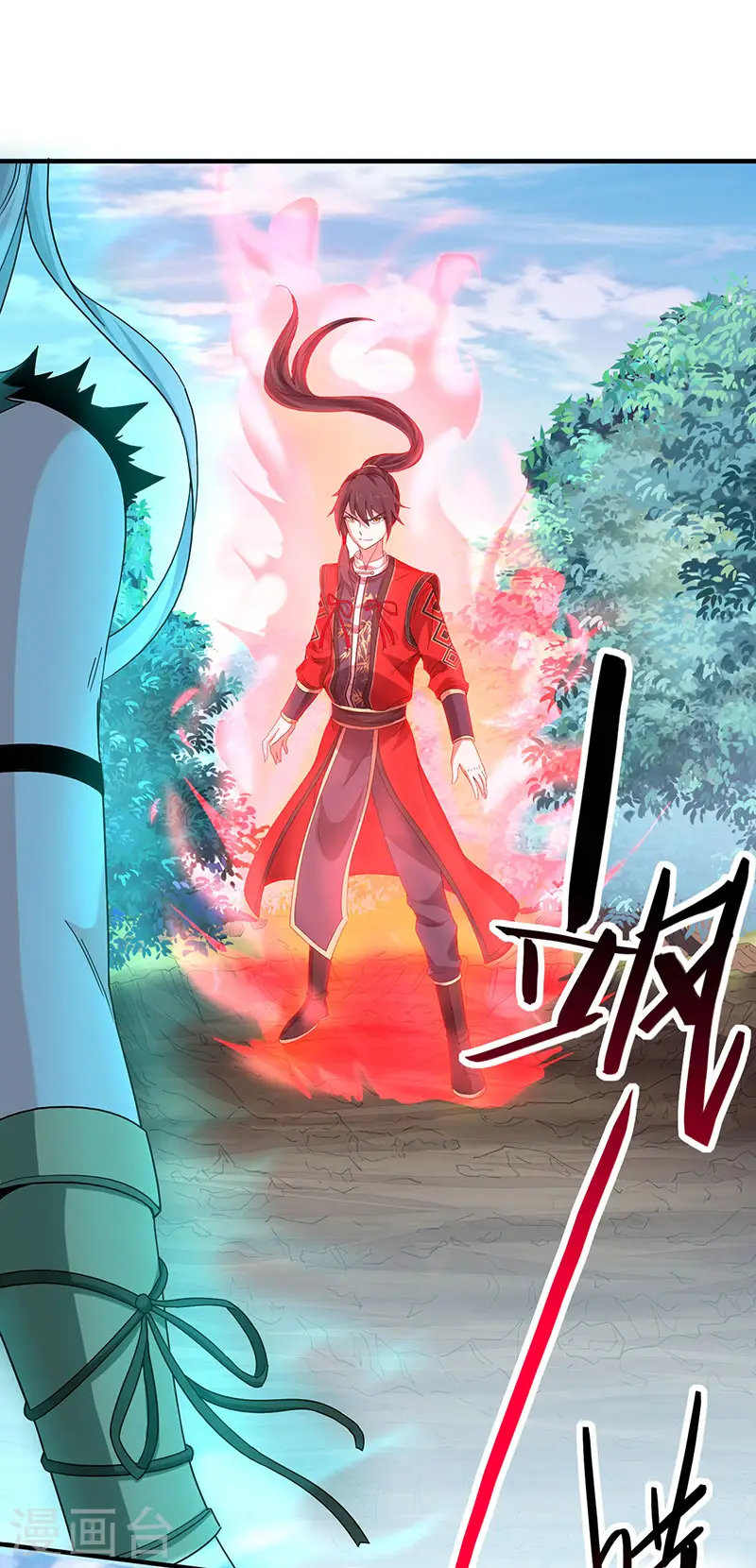 第53话 绝世之战 第23页