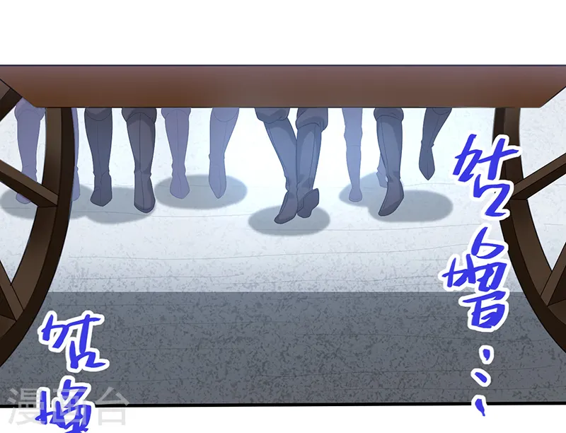 第54话 动手缘由 第27页