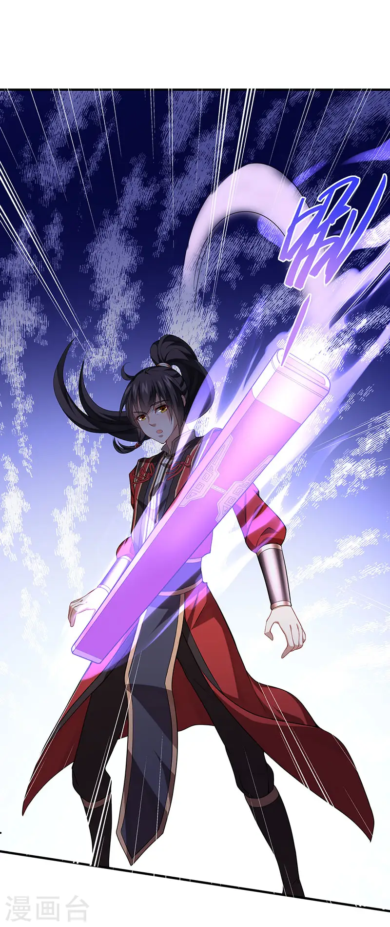 第52话 棋逢敌手 第19页