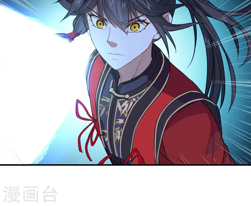 第52话 棋逢敌手 第24页