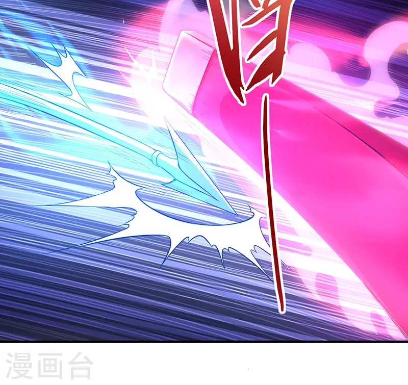 第52话 棋逢敌手 第26页