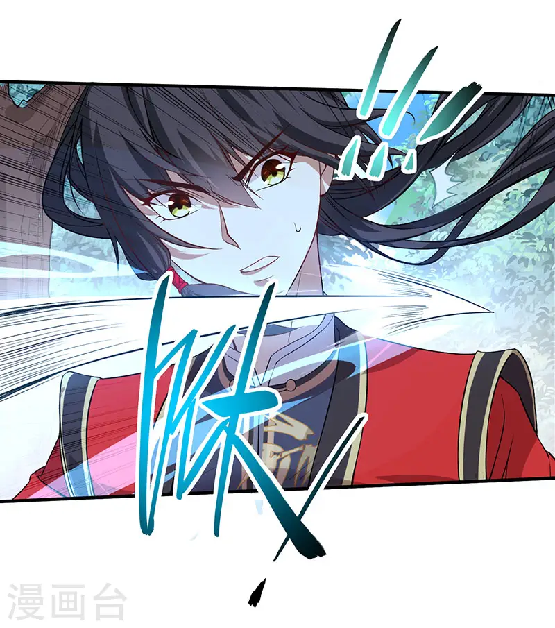 第52话 棋逢敌手 第27页