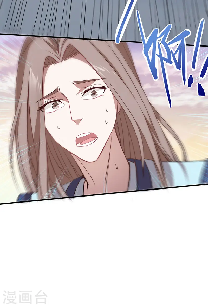第51话 预感 第17页