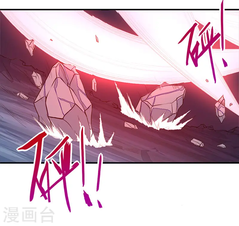 第49话 认主 第8页