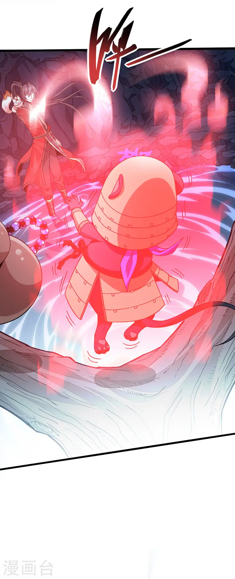 第49话 认主 第22页