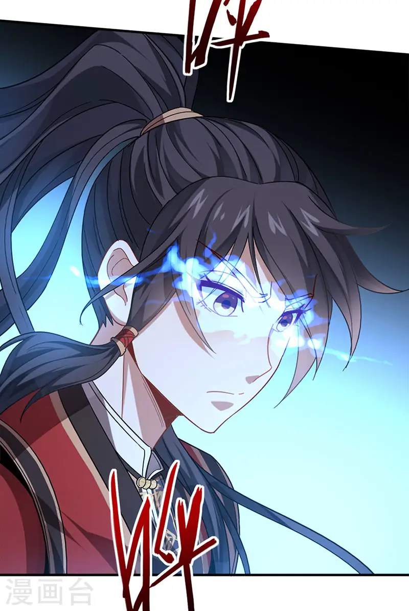 第48话 噬灵鼠 第4页