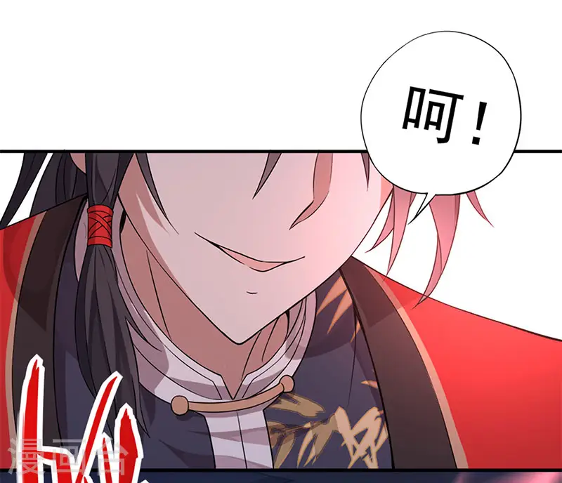 第48话 噬灵鼠 第17页