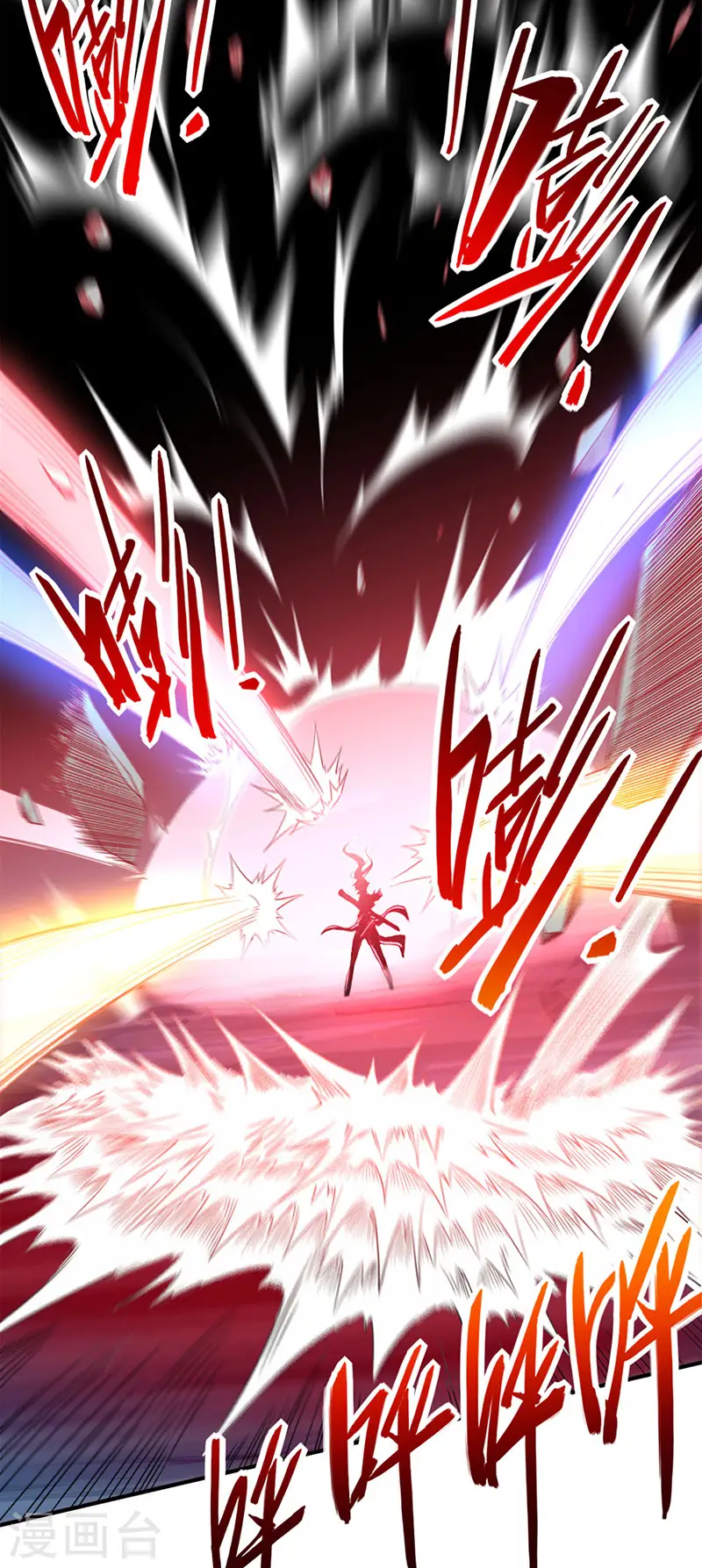 第48话 噬灵鼠 第29页