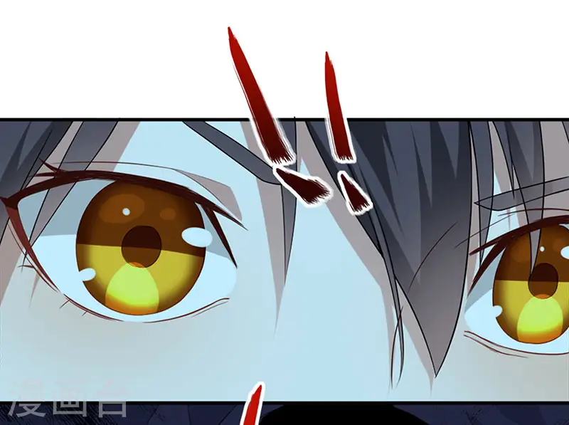 第47话 遇上天元学院 第16页