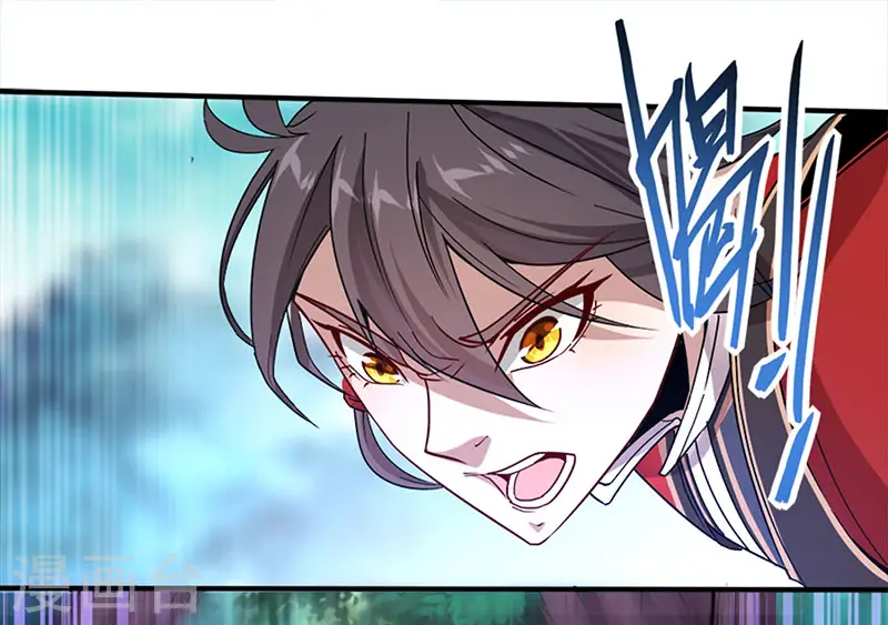 第46话 紫气七神果 第23页