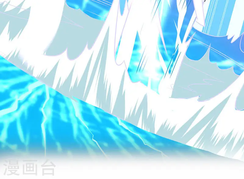 第45话 剑神 第6页