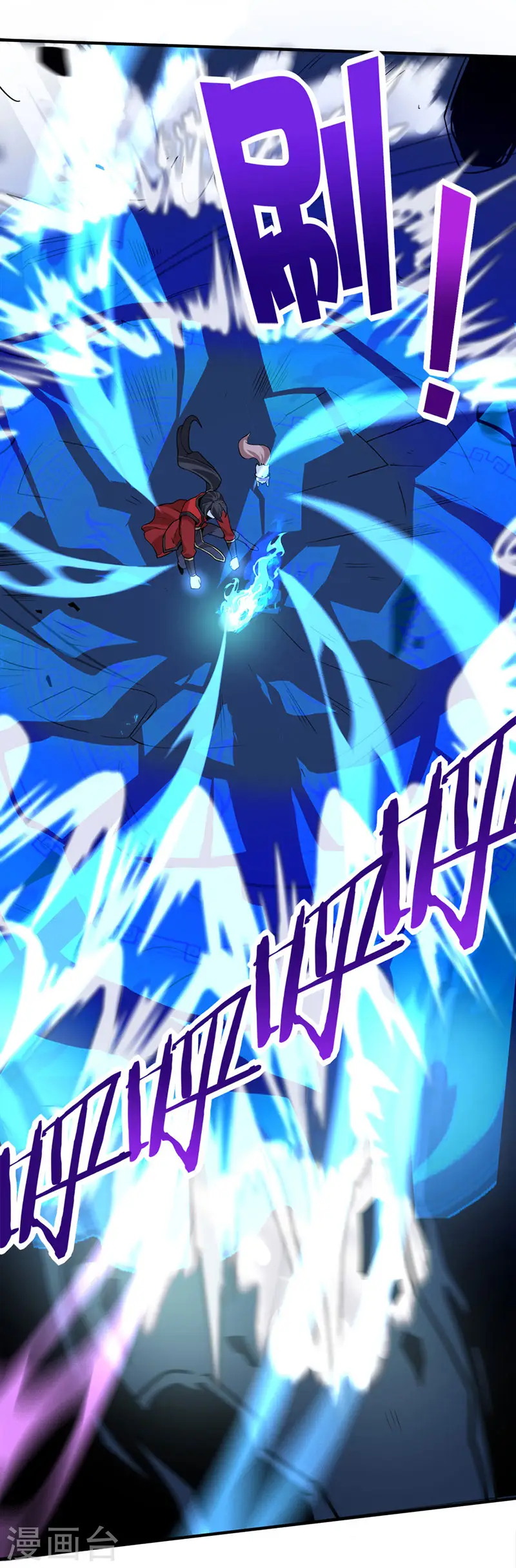 第45话 剑神 第7页