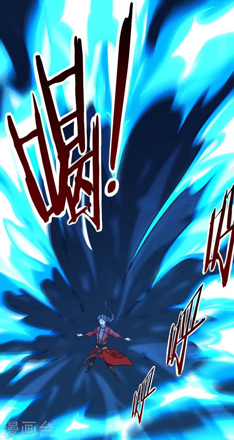 第45话 剑神 第19页
