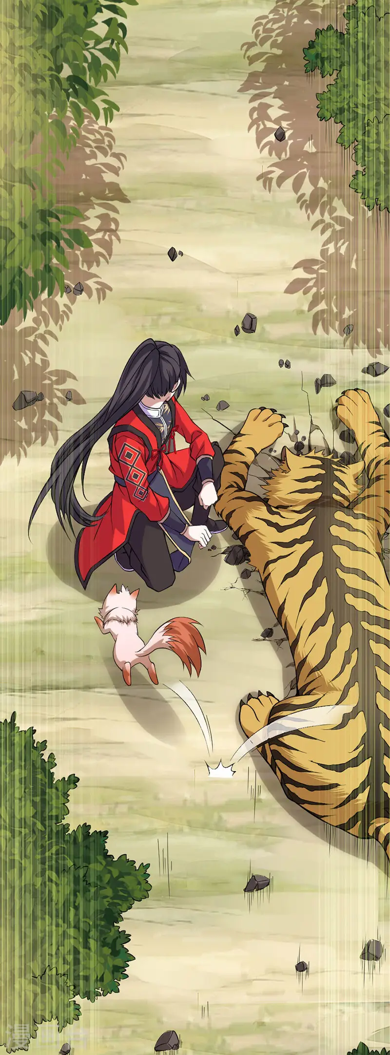 第43话 遇袭 第4页