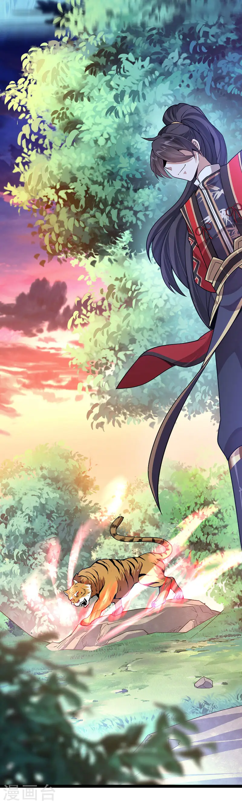 第42话 烈焰虎 第14页