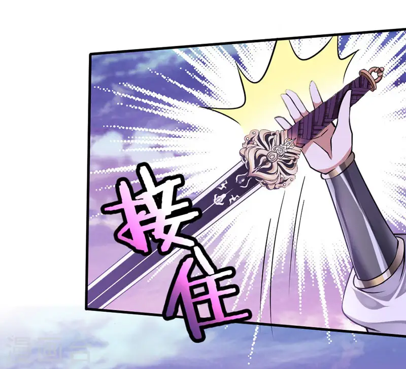 第39话 没有痛苦 第26页