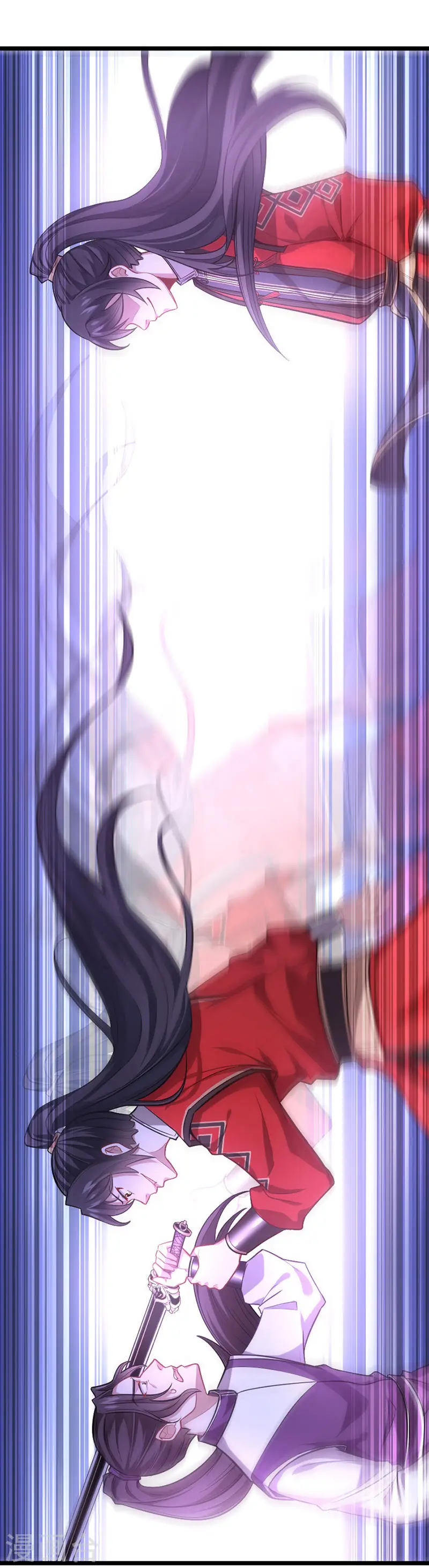 第38话 爆血丹 第8页