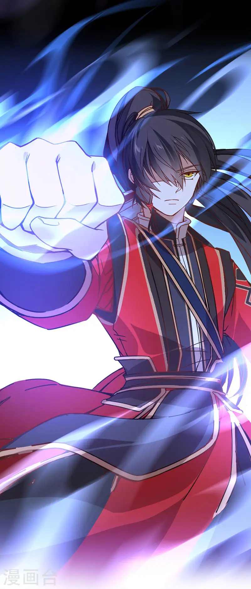 第37话 紫霜剑 第4页