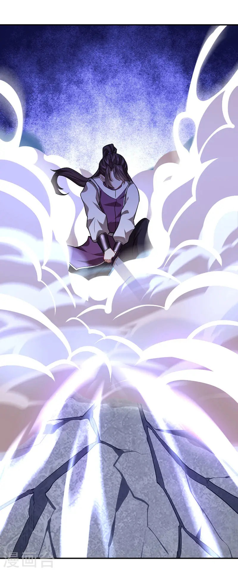 第37话 紫霜剑 第21页