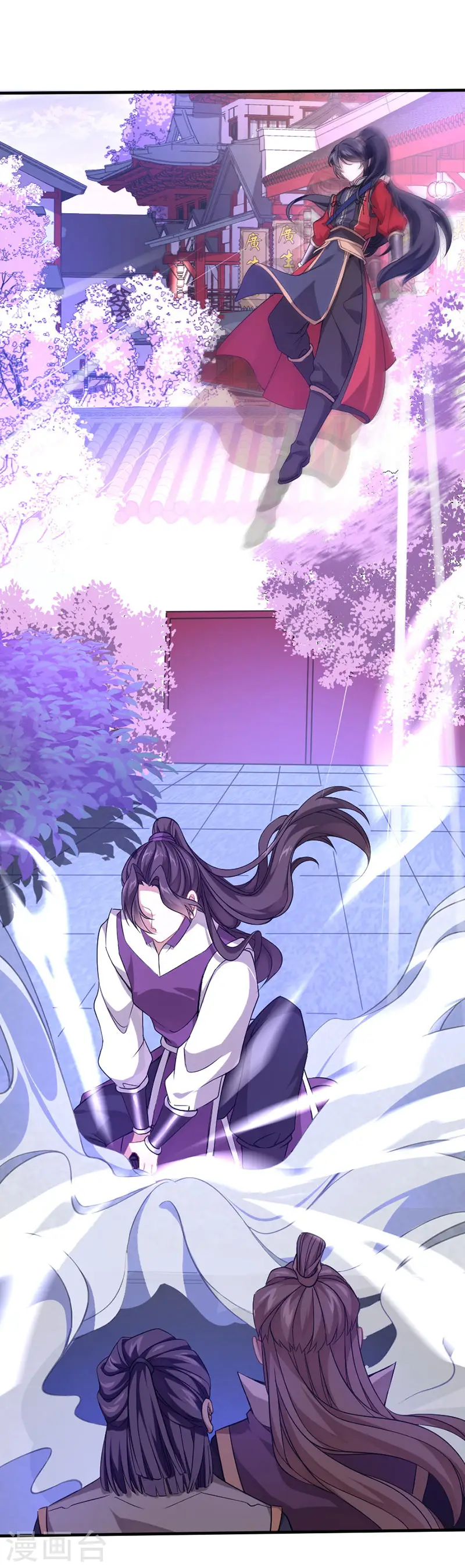 第37话 紫霜剑 第25页