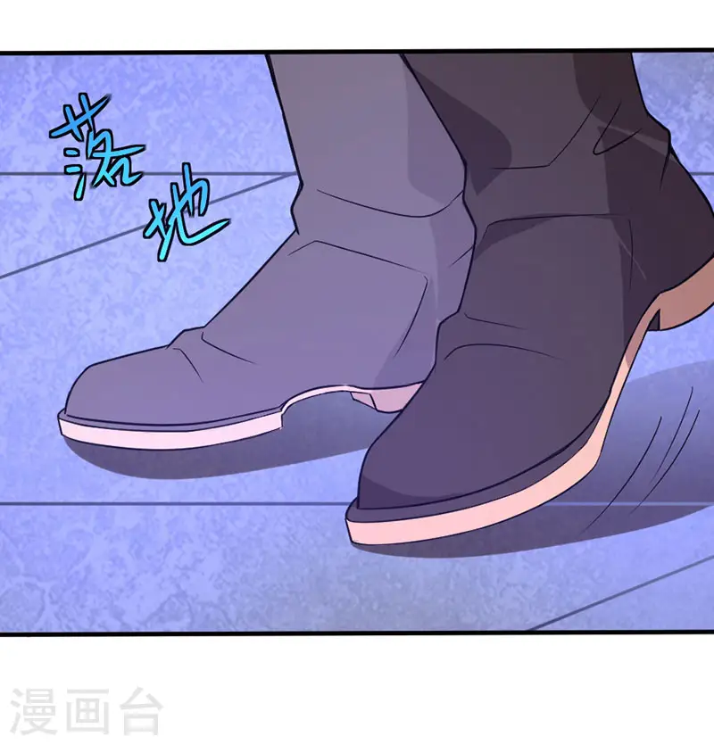 第37话 紫霜剑 第26页