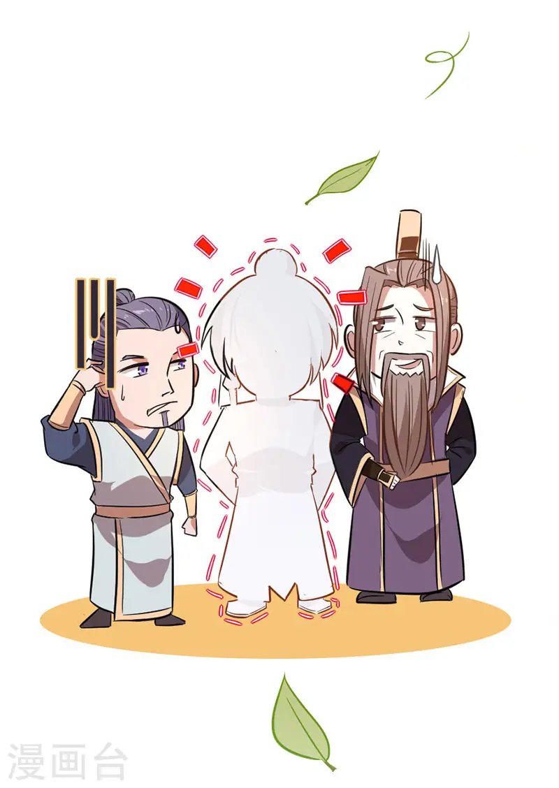 第36话 决斗之日 第17页