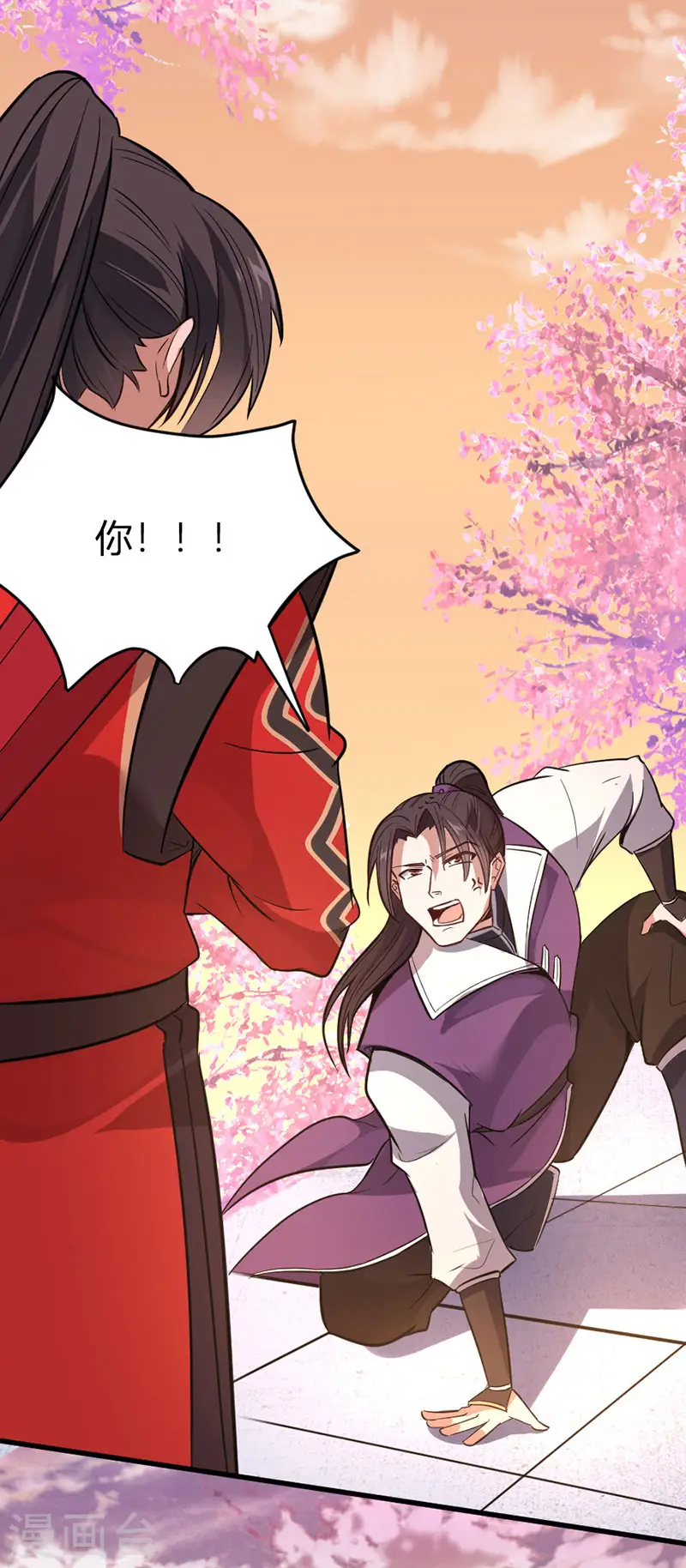 第36话 决斗之日 第23页
