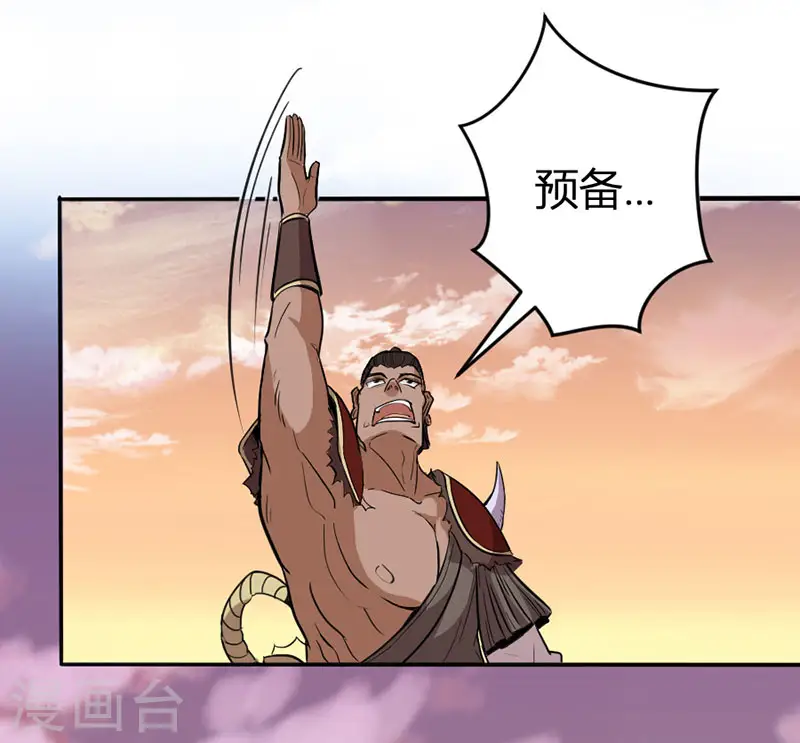第36话 决斗之日 第26页