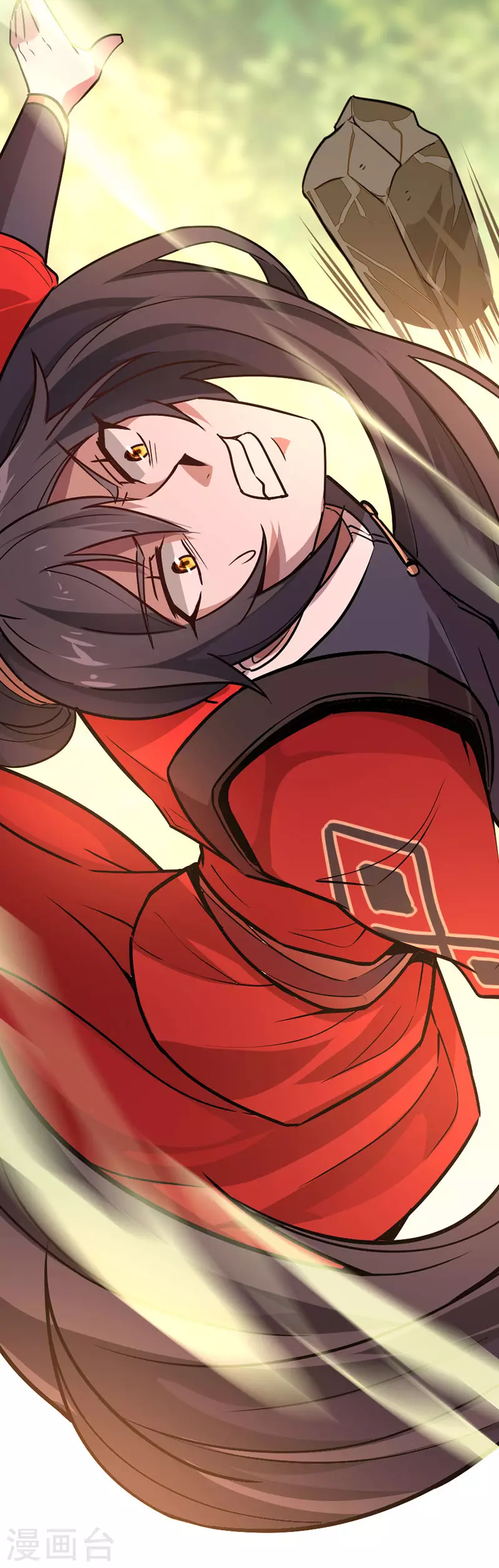 第34话 混沌古兽 第14页